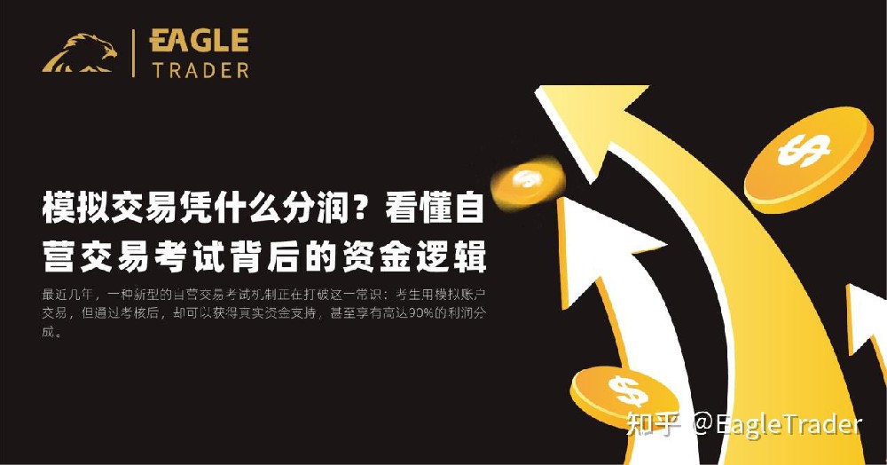 龙紫金贵金属交易